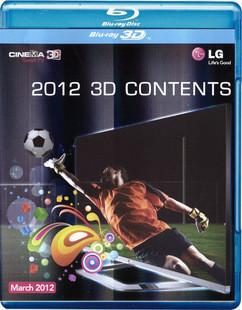 LG 2012年店頭3D試機演示碟  120-011 