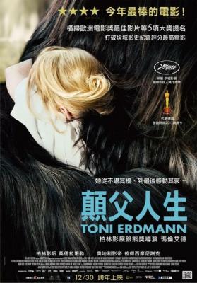 BD50 顛父人生(臺)/托尼 厄德曼 Toni Erdmann (2016) 