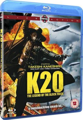 變相黑俠 K-20 怪人二十面相・伝/怪盜二十面相/K20-怪人二十面相 (2008) 日本 帶粵語