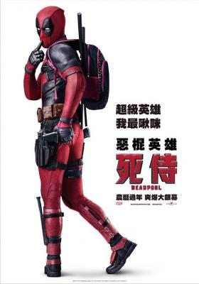 4K-UHD 惡棍英雄：死侍(臺)/死侍1 Deadpool (2016) 304-022 _動作/冒險_商品_貓咖藍光