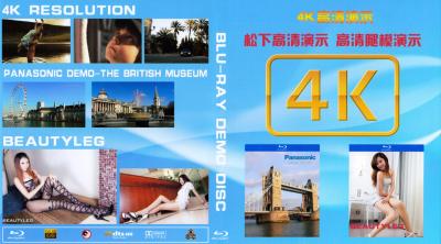 4K+松下+腿模高畫質演示碟 2013強悍的畫面，震撼你眼球 35-051