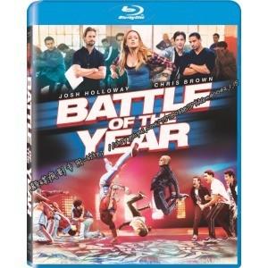 BD50-3D+2D BOTY世界Battle(臺)/年度街舞大戰/霹靂舞男孩 快門式3D+2D 120-072 