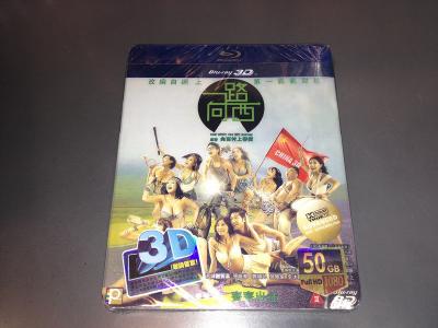 BD50-3D 一路向西 3D 50G 2D+3D 78-013 