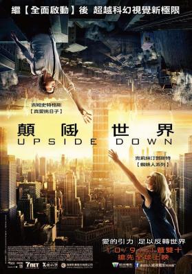 BD50-3D 顛倒世界(臺)/逆世界 2D 3D 加長版 