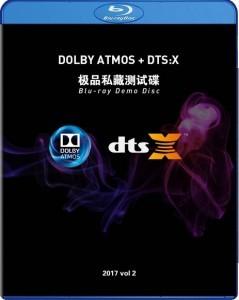 BD50-2D 極品私藏藍光測試合集 第二彈  362-054 
