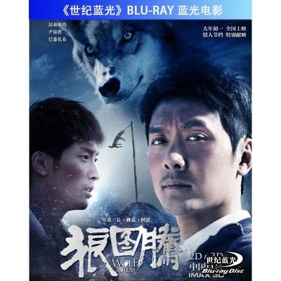 狼圖騰 (2015) Wolf Tote 好萊塢最成功法國導演作品,註定是足載中國影史的一部恢弘巨製 19-100
