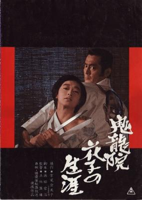 我們的故事未完待續(臺)/初戀有病/我和厄爾以及將死的女孩 Me and Earl and the Dying Girl (2015) IMDB8.1的高分浪漫愛情喜劇 27-065 