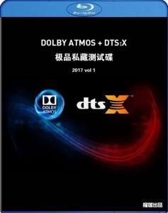 極品私藏藍光測試合集 第一彈 399-061