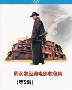 BD50-2D 福爾摩斯探案集/夏洛克·福爾摩斯 Sherlock Holmes (1964) 12碟  