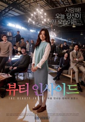 愛上變身情人(臺)/內在美/我的變身男友 The Beauty Inside（2015） 15-044 