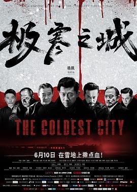 祖國啊，母親 (1977) 高畫質重製修復版  444-021
