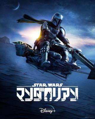 BD50-2D 曼達洛人 第二季/星球大戰：曼達洛人 The Mandalorian Season 2 (2020)2碟 帶國語  
