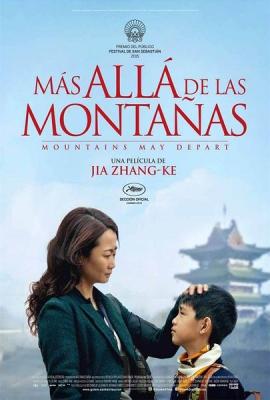 山河故人/山河戀人 Mountains May Depart(2015) 9-090 