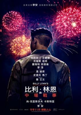 BD50-2D 比利·林恩的中場戰事/半場無戰事 帶靜音 Billy Lynn’s Long Halftime Walk 2016 52-100