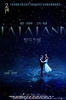樂來越愛你(臺)/星聲夢裡人/愛樂之城 帶靜音 星聲夢裡人 La La Land (2016) 3-066 