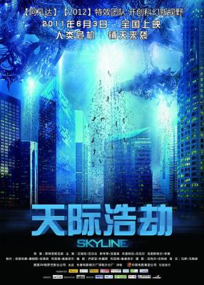天際浩劫 天兇之城/天際/動作/冒險