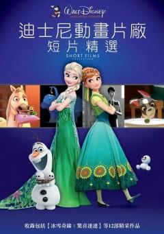 BD50 迪士尼動畫片廠短片精選 Walt Disney Animation Studios Short Films Collection  74-005 