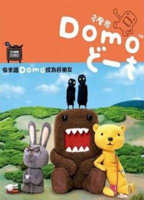 多摩君 (2018) 日本