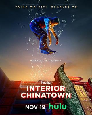 內景唐人街/唐人街內部/唐人街內景 Interior Chinatown‎ (2024) 2碟 高清版