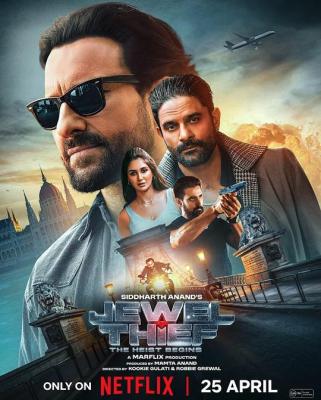 珠寶大盜:神偷出馬 Jewel Thief The Heist Begins (2025) 高清版
