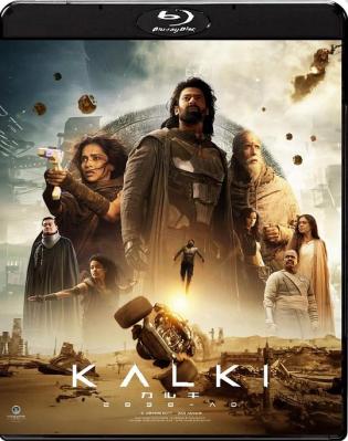 毗濕奴降臨/救世者:黑暗紀元 Kalki 2898-AD (2024) 印度 正式版