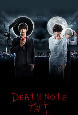 BD50-2D 死亡筆記電視劇版 (2015) 日本 5碟
