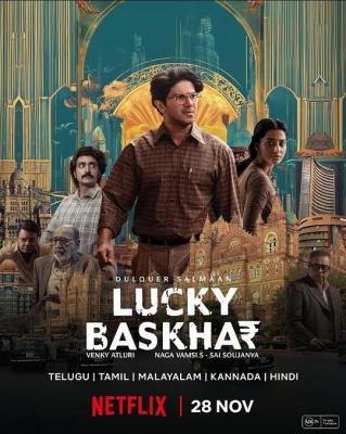 撞大運 Lucky Baskhar (2024) 印度 高清版