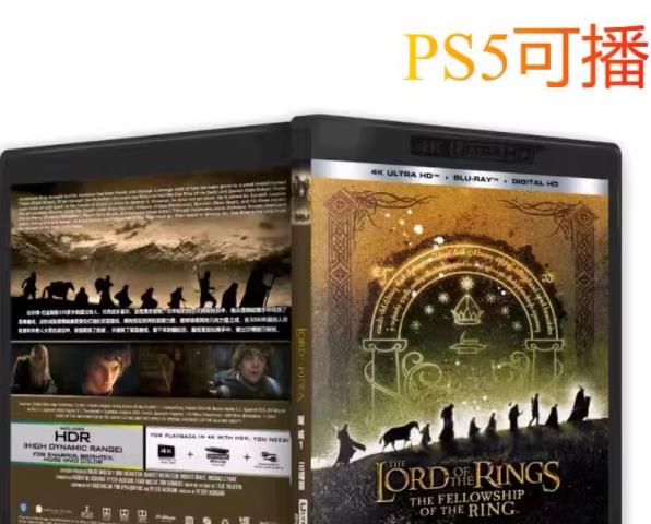 4K 魔戒首部曲：魔戒現身 指環王1：護戒使者 杜比視界全景聲國英中字3碟含花絮碟
