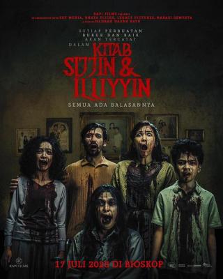 大婢咒(臺)/極度召喚 Kitab Sijjin & Illiyyin‎ (2025) 