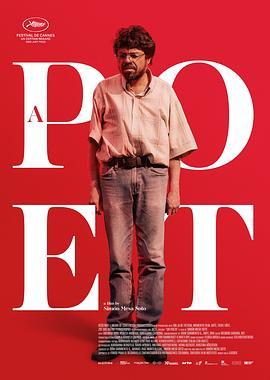 詩意男(臺)/詩人/詩佬正傳之誤人子弟 Un Poeta (2025) 正式版