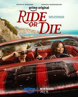 赴湯蹈火/亡命閨蜜/生死與共 Ride or Die (2026) 2碟