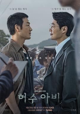 稻草人 (2026) 3碟 韓國 高畫質版