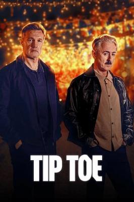 踮起腳尖/躡手躡腳 Tip Toe‎ (2026) 2碟 高畫質版