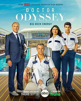 海上醫療隊/奧德賽醫生 Doctor Odyssey (2024) 2碟 高畫質版