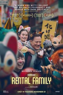 日租家庭(臺)/日租家庭 Rental Family (2025) 正式版