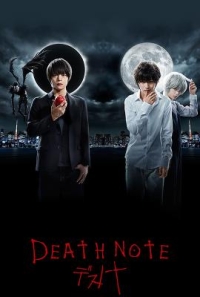 死亡筆記電視劇版 (2015) 日本 5碟