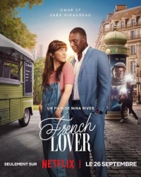 法式戀人/法國情人 French Lover (2025)