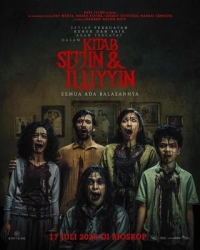 大婢咒(台)/極度召喚 Kitab Sijjin & Illiyyin‎ (2025) 