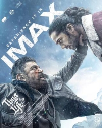 鎮上的新暴徒/暴徒人生 Thug Life (2025) 印度