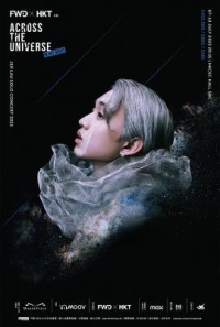 柳應廷在我眼中橫跨宇宙演唱會 (2023) 2碟