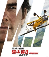 BD50-2D 不可能的任務：最終清算(臺) 原盤+花絮碟  (2025) 全景聲 2碟