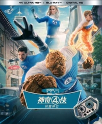4K UHD 驚奇4超人：第一步(臺)/神奇4俠：初露鋒芒 (2025) 杜比視界 全景聲